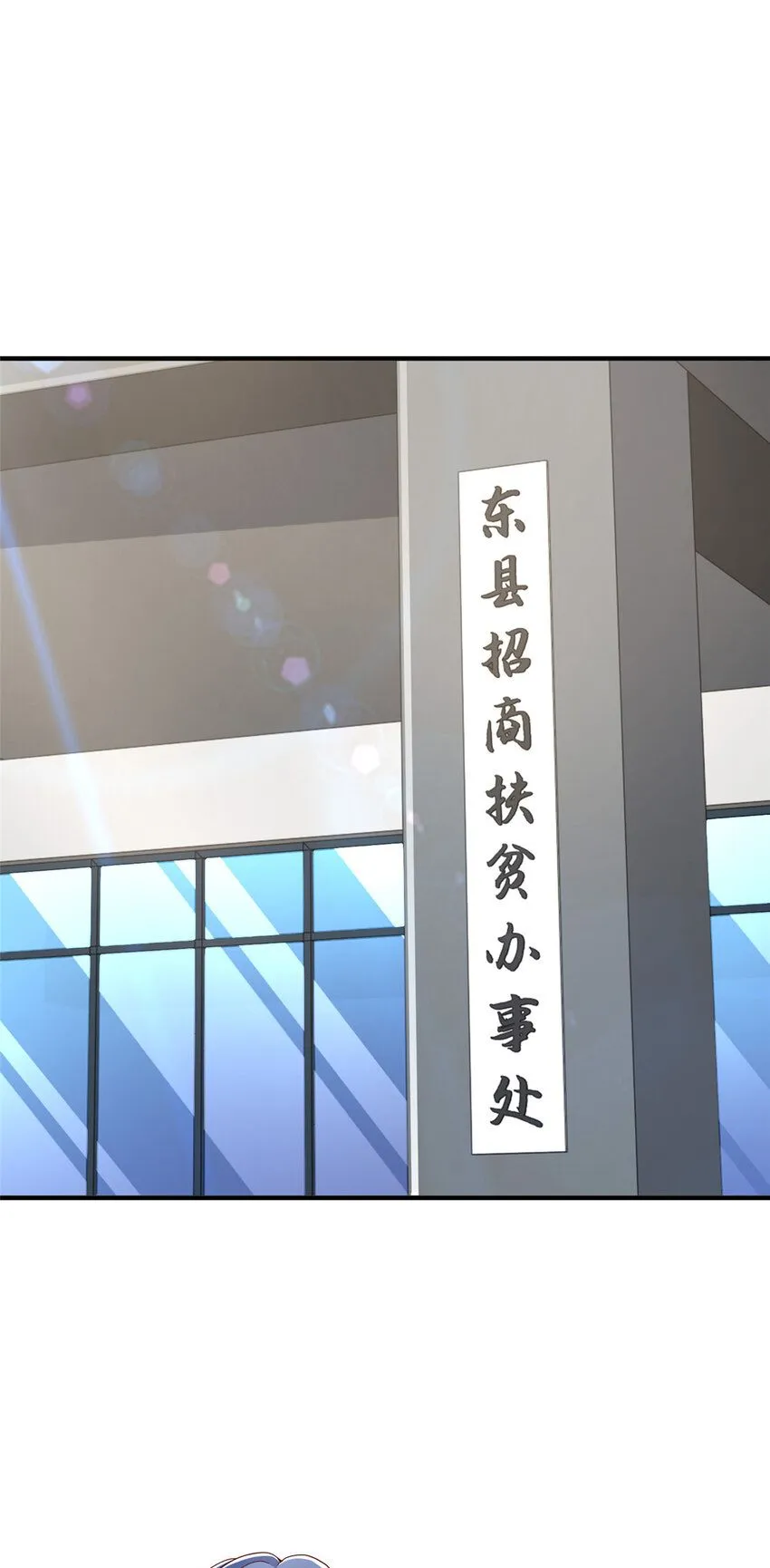 579 山人自有妙计 第14页