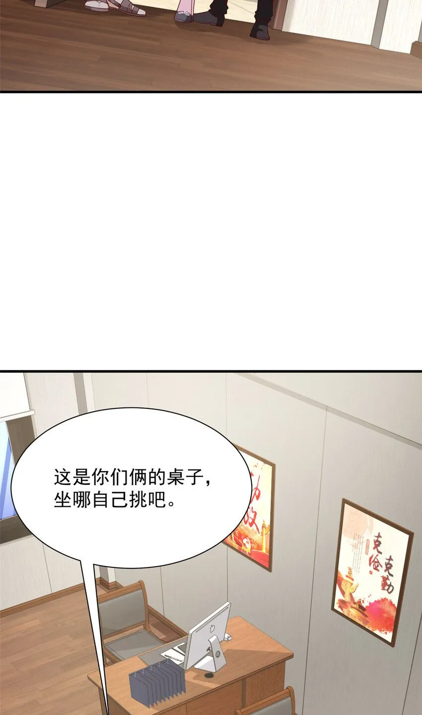 579 山人自有妙计 第21页