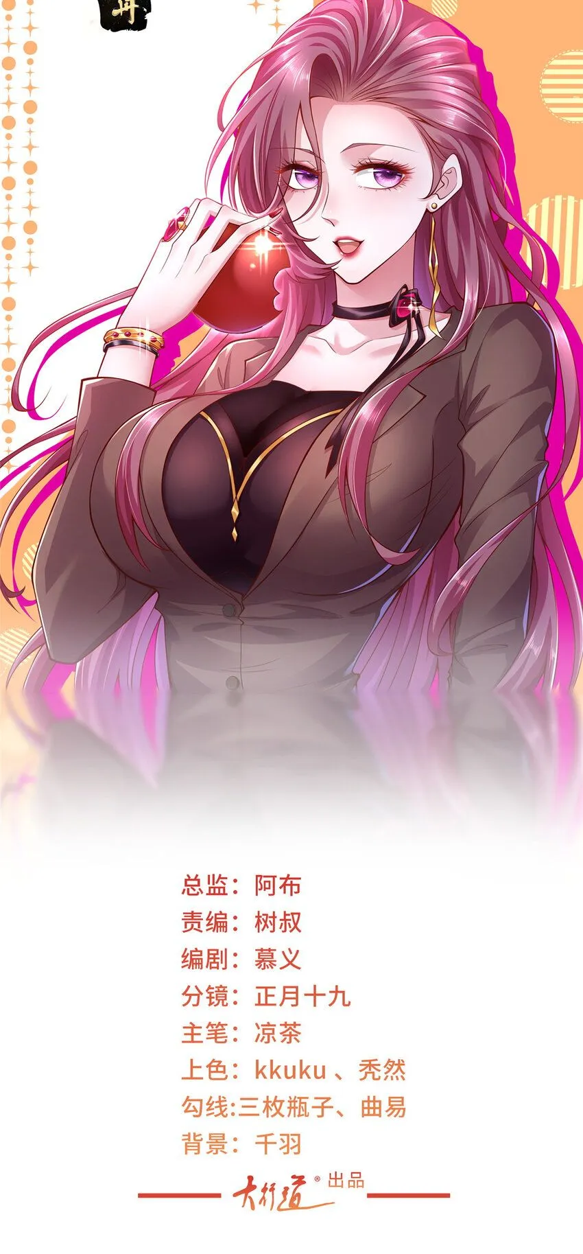 580 考察 第1页