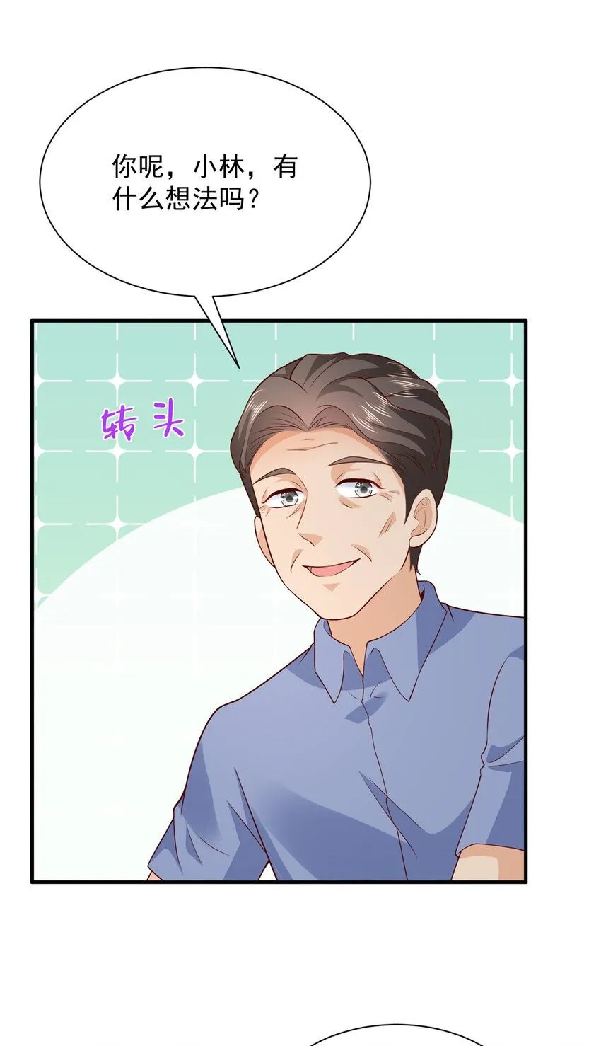 580 考察 第2页