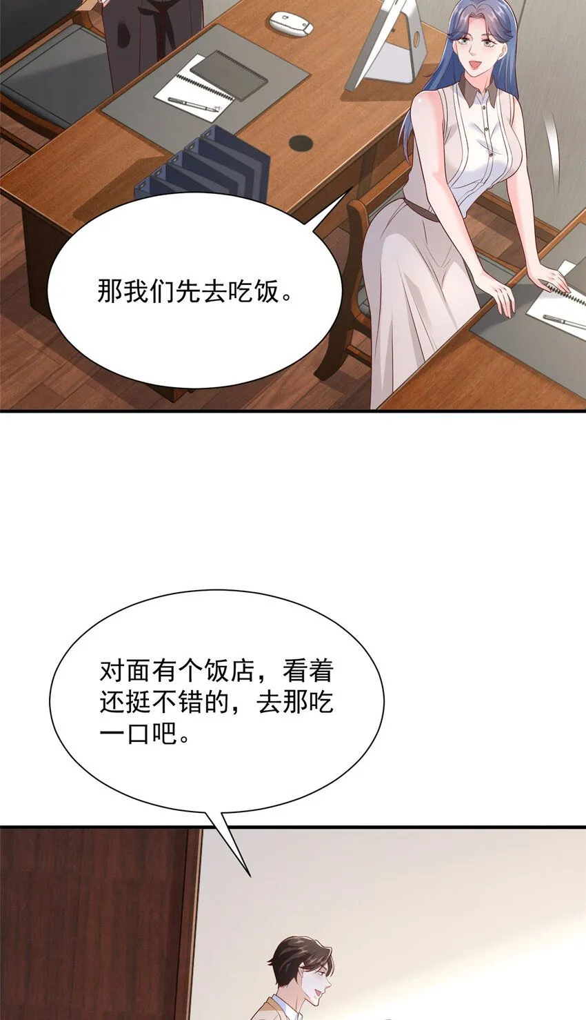 580 考察 第6页