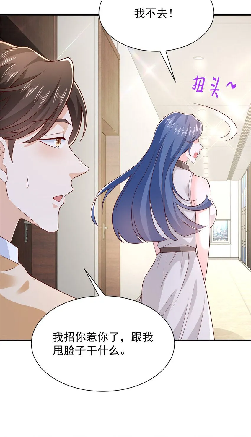 580 考察 第8页