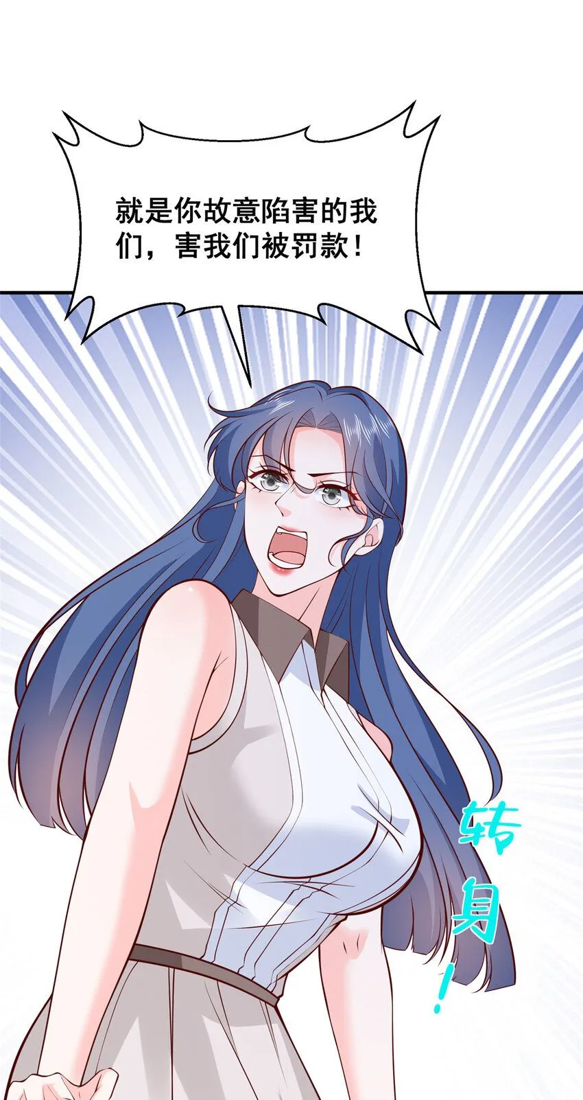 580 考察 第9页