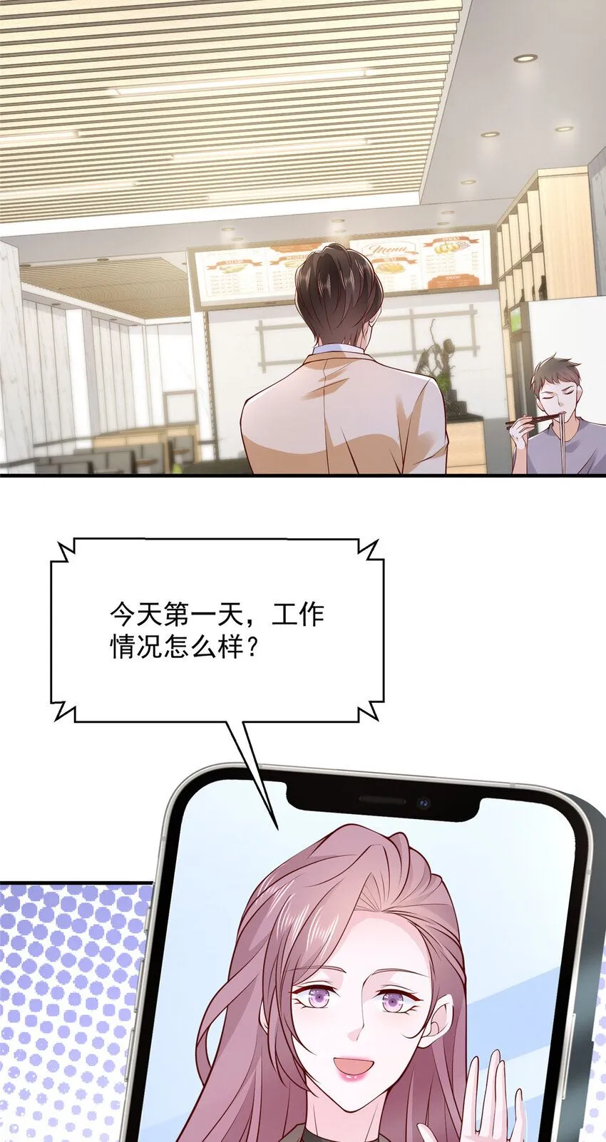 580 考察 第12页