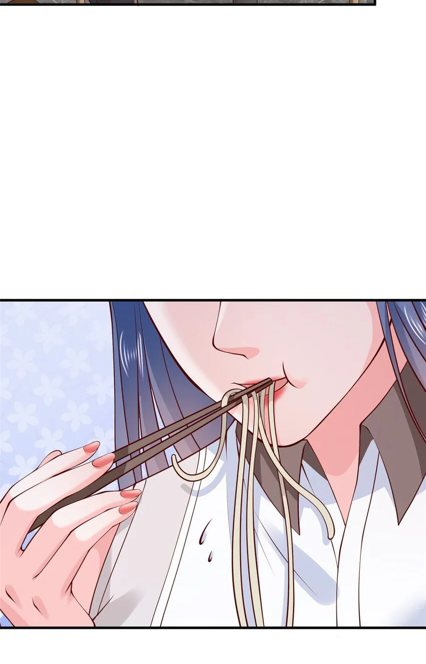 580 考察 第17页