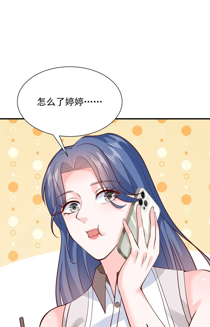580 考察 第18页