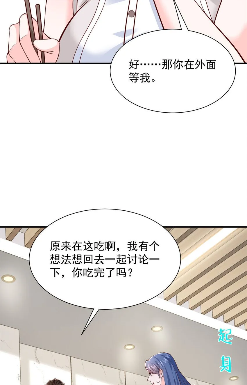 580 考察 第19页