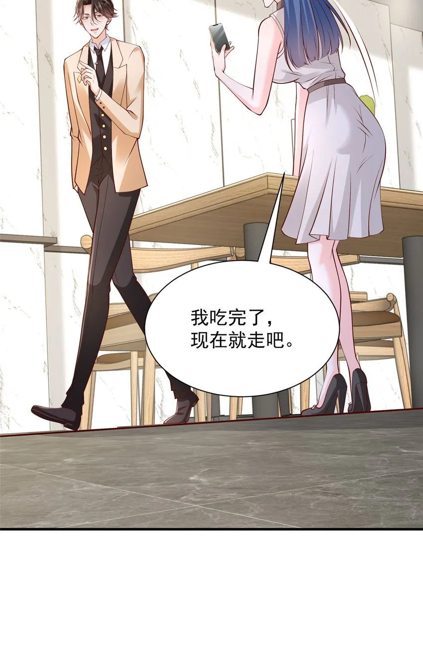 580 考察 第20页