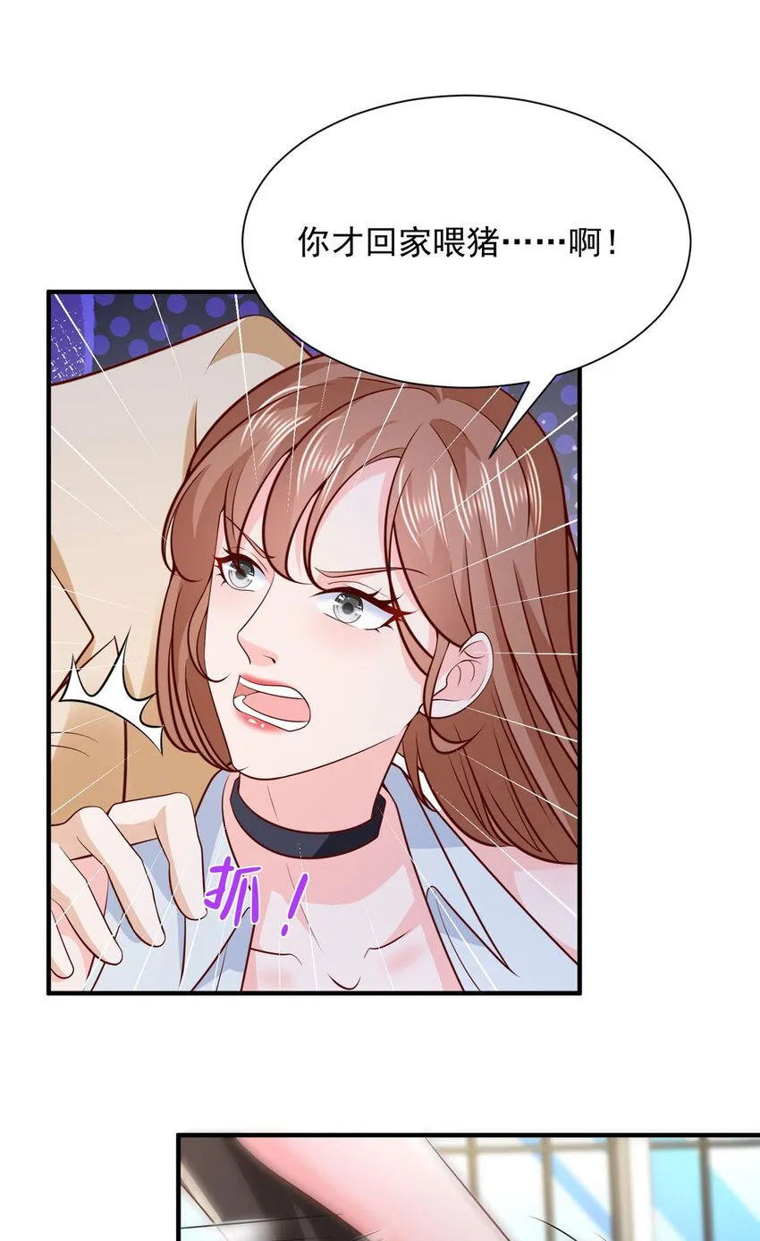 580 考察 第34页