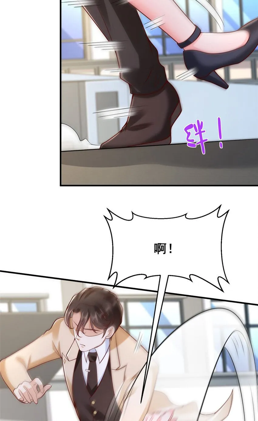 580 考察 第35页