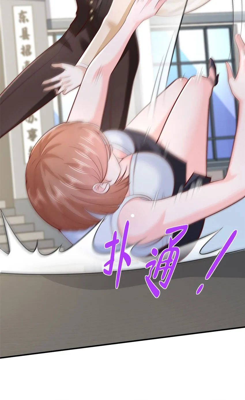 580 考察 第36页