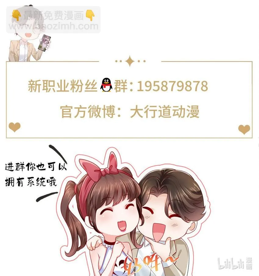 580 考察 第37页