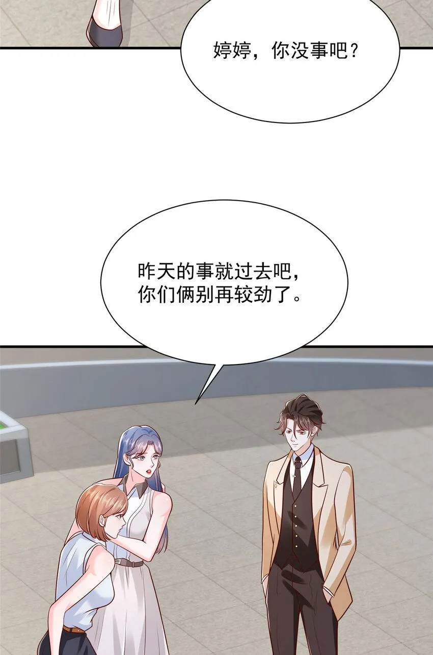 581 情况糟糕 第3页