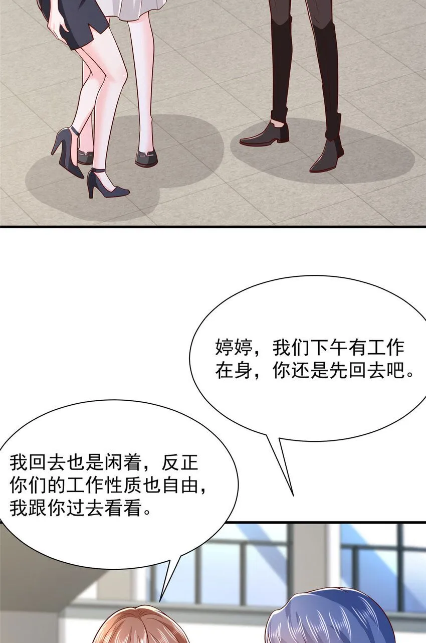 581 情况糟糕 第4页