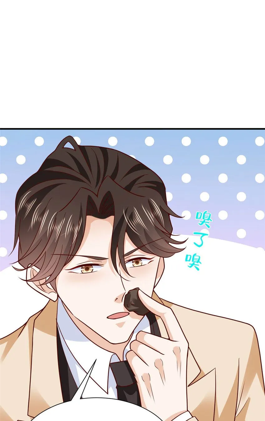 581 情况糟糕 第21页