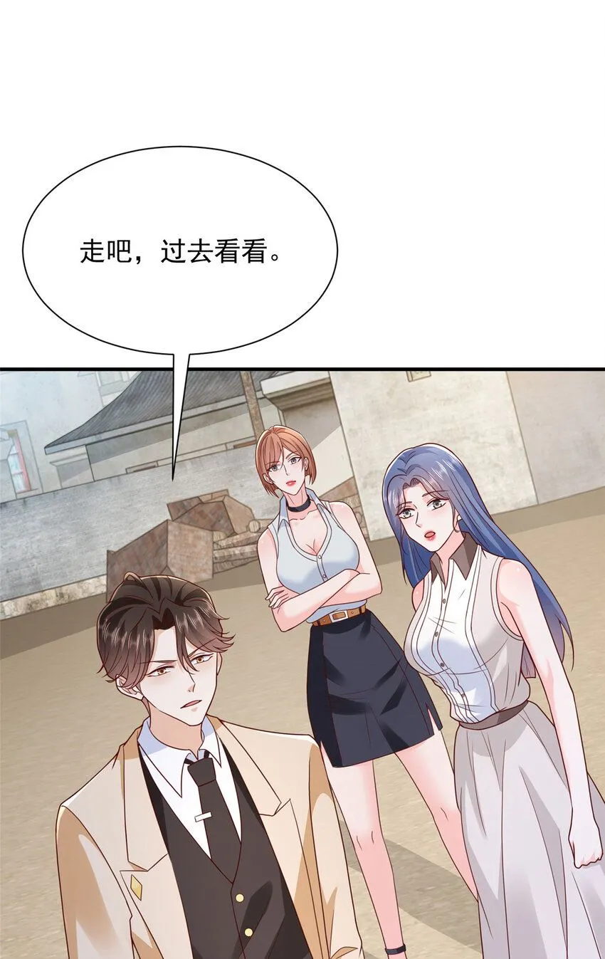 581 情况糟糕 第26页