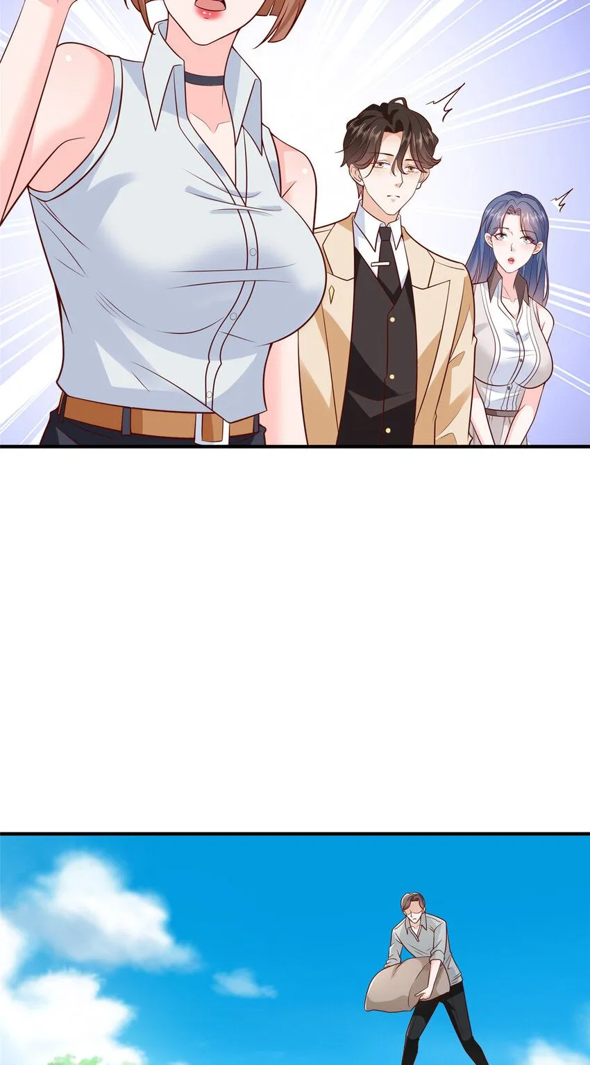 581 情况糟糕 第32页