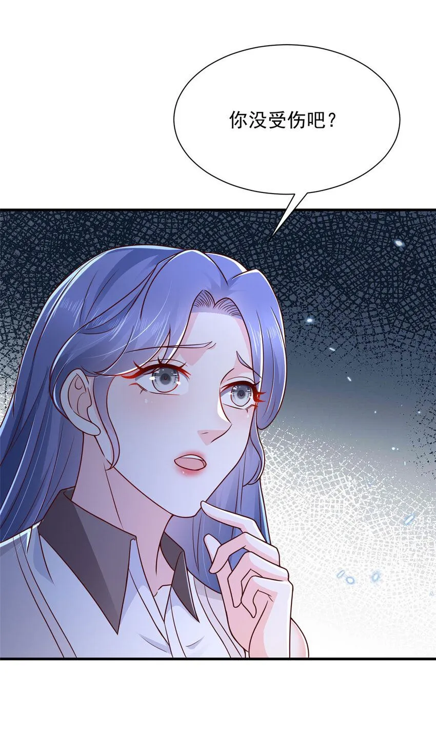 583 避风头 第4页