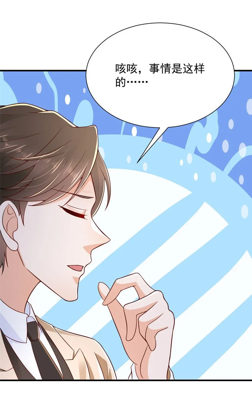 583 避风头 第10页