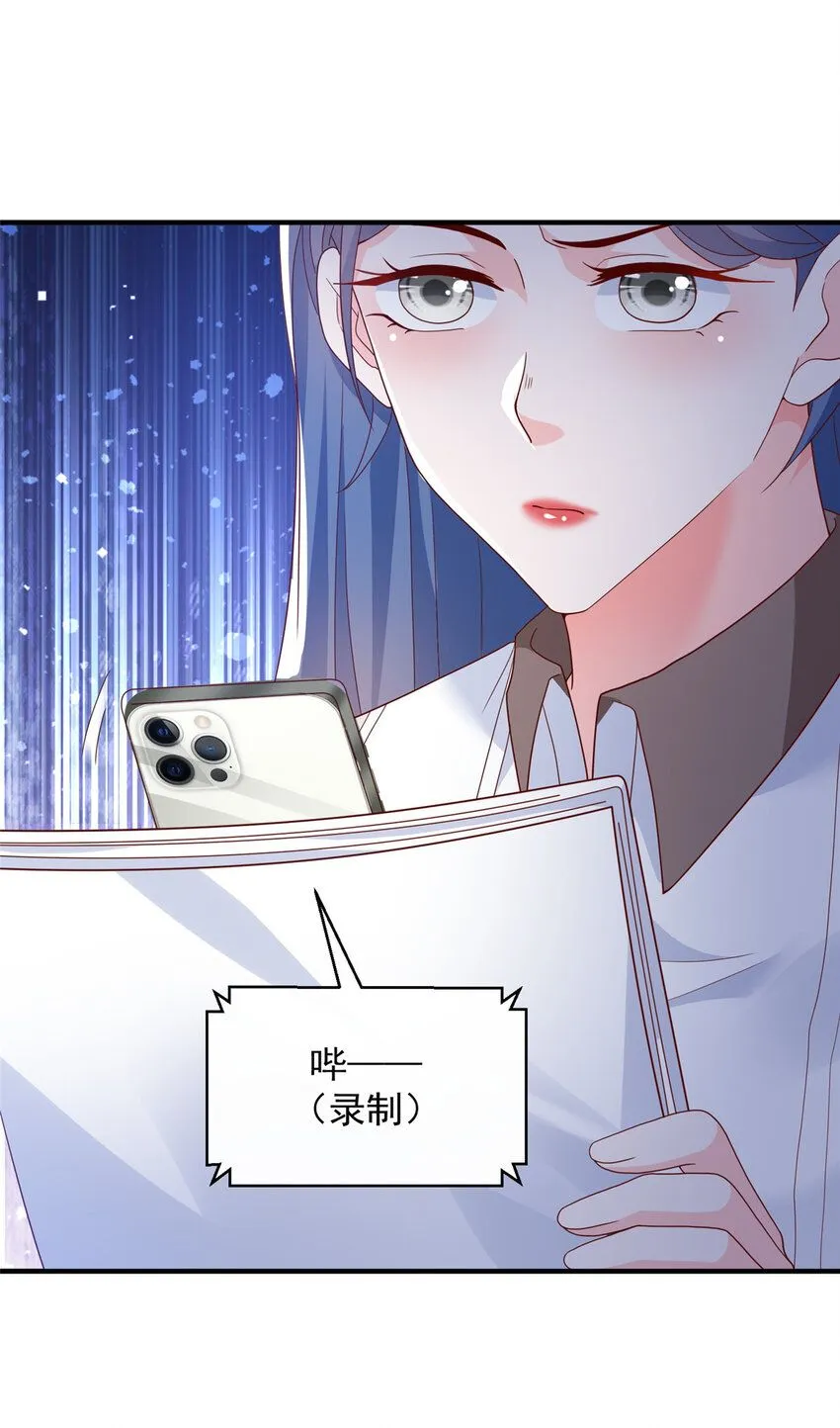 584 水厂风波 第5页