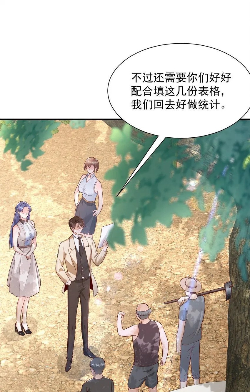 585 新的工业园区 第4页