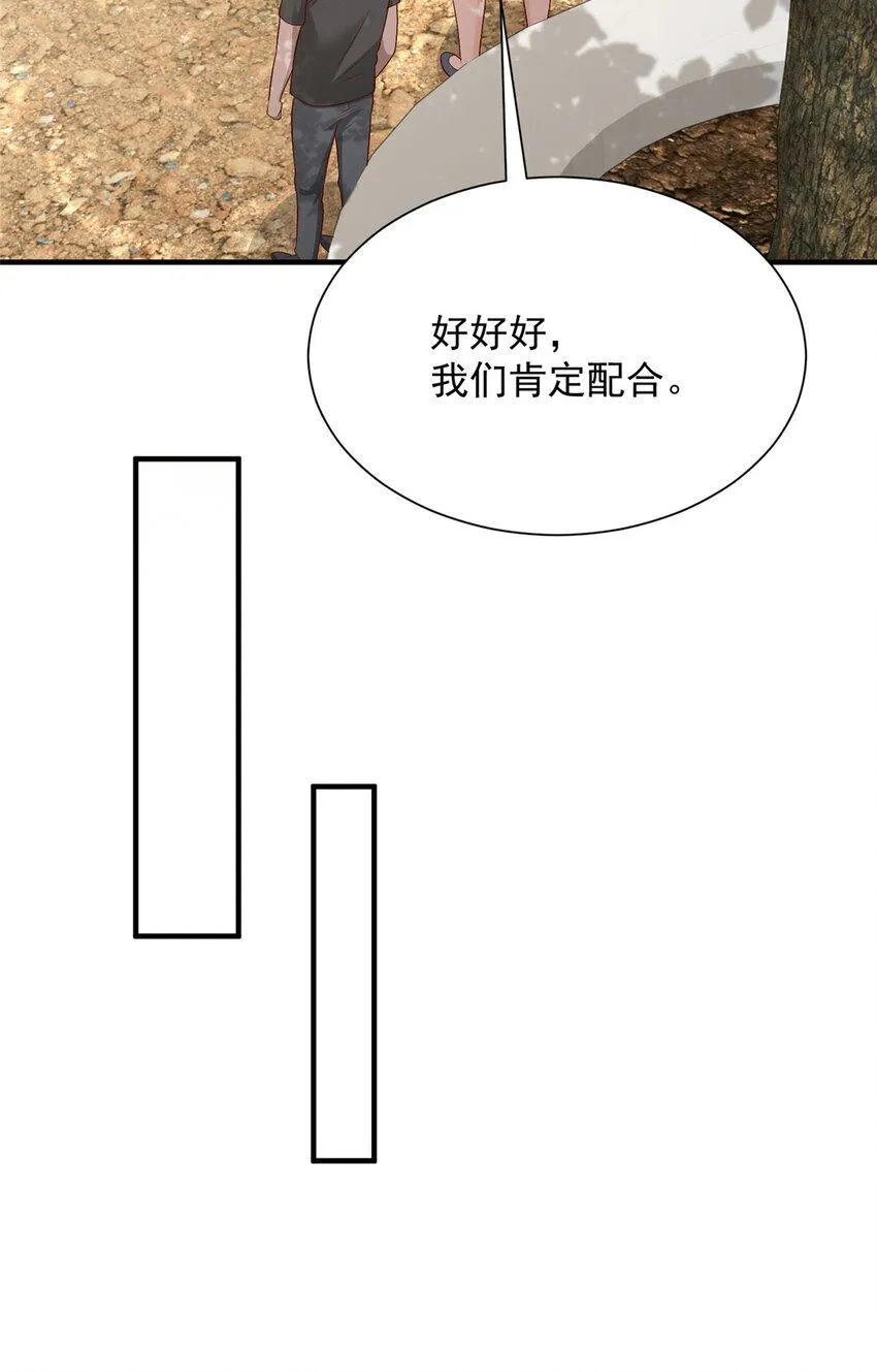 585 新的工业园区 第5页