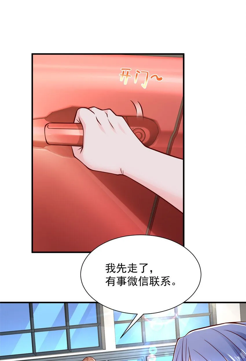 585 新的工业园区 第11页