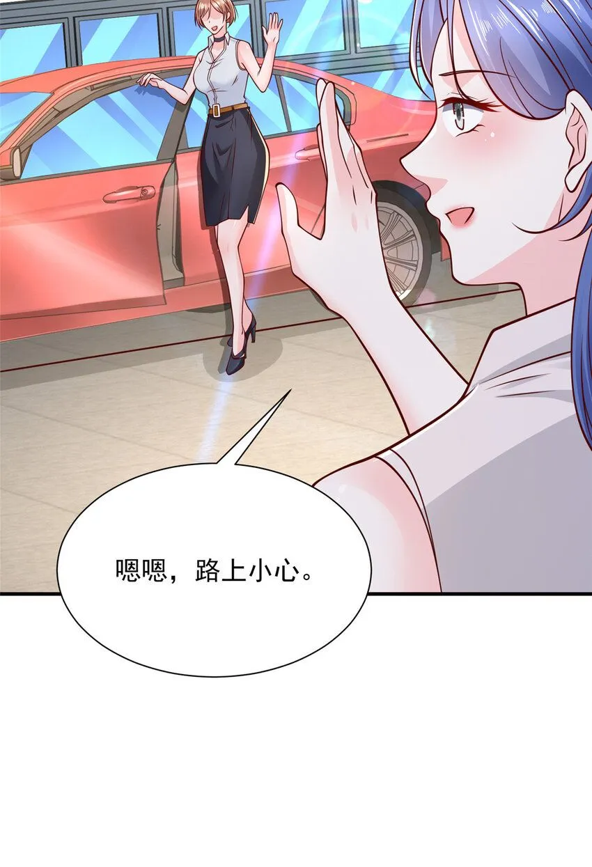 585 新的工业园区 第12页