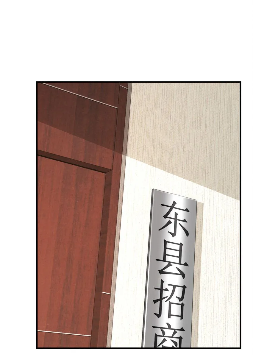 585 新的工业园区 第13页