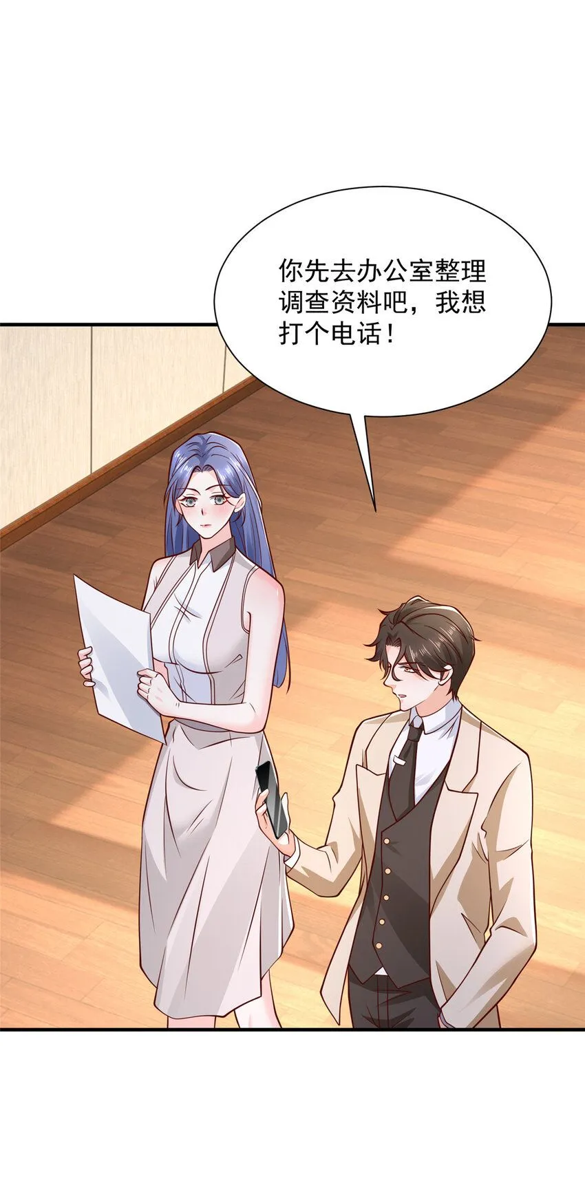 585 新的工业园区 第16页