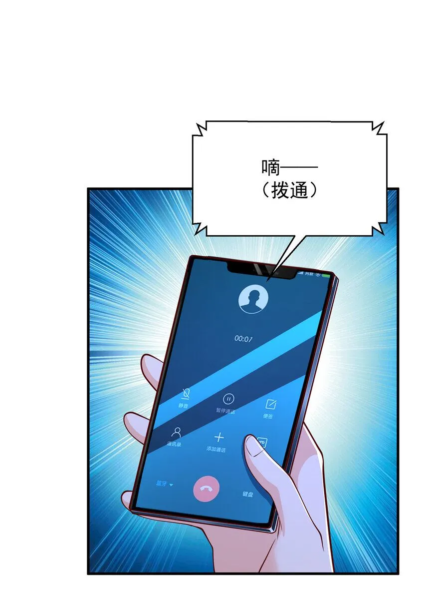 585 新的工业园区 第17页
