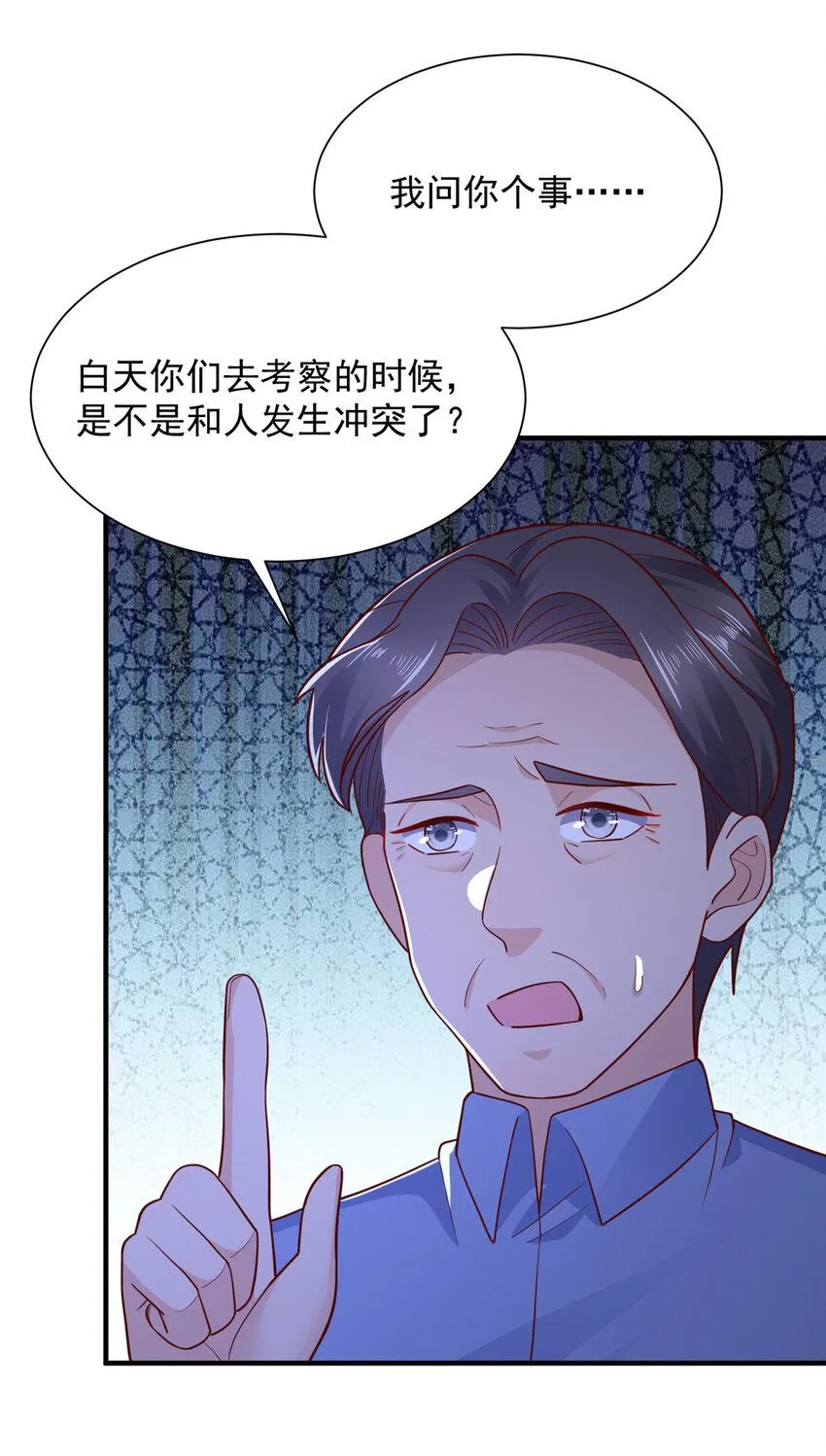 585 新的工业园区 第23页