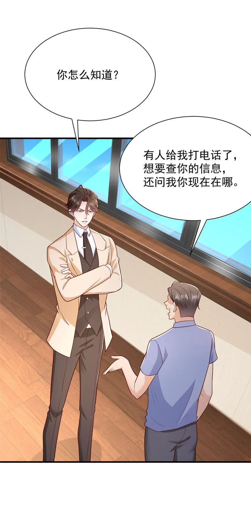 585 新的工业园区 第24页