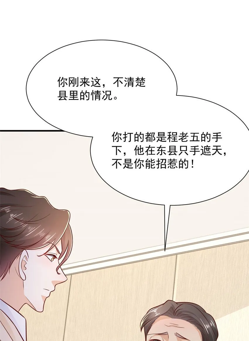 585 新的工业园区 第28页