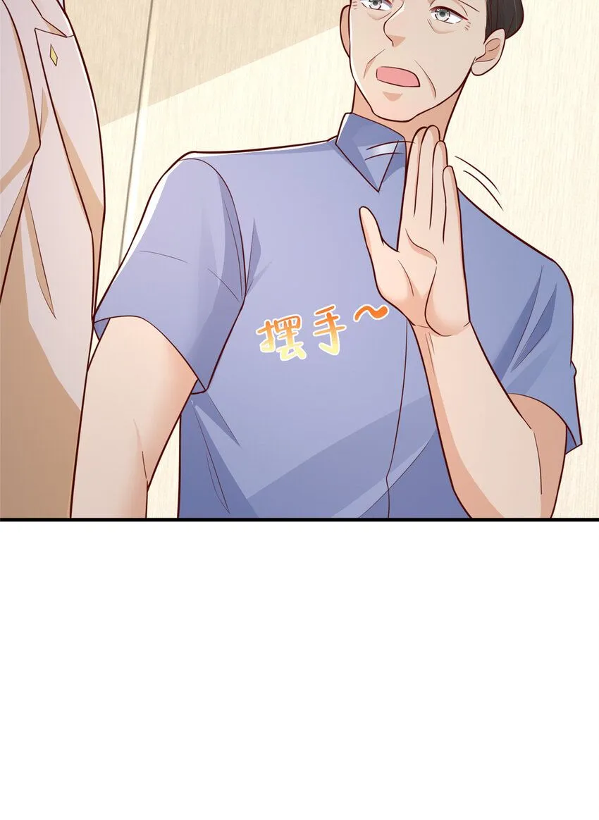 585 新的工业园区 第29页