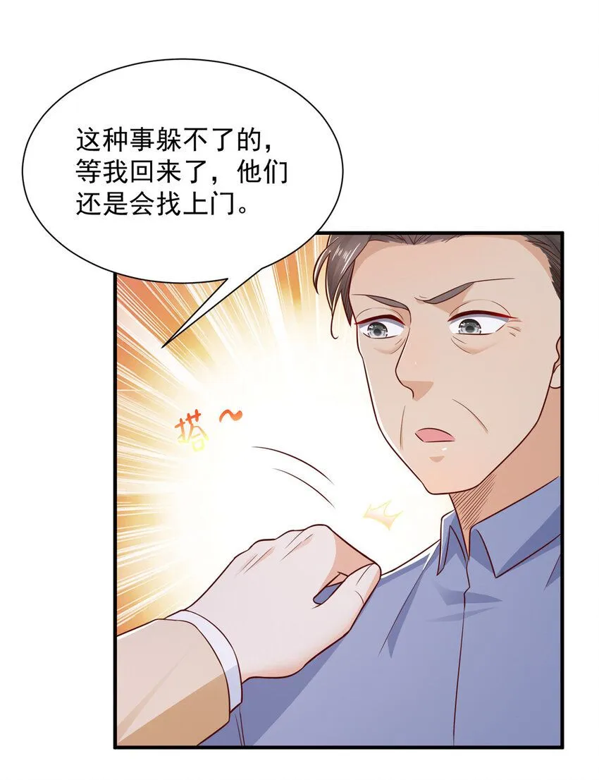 585 新的工业园区 第33页