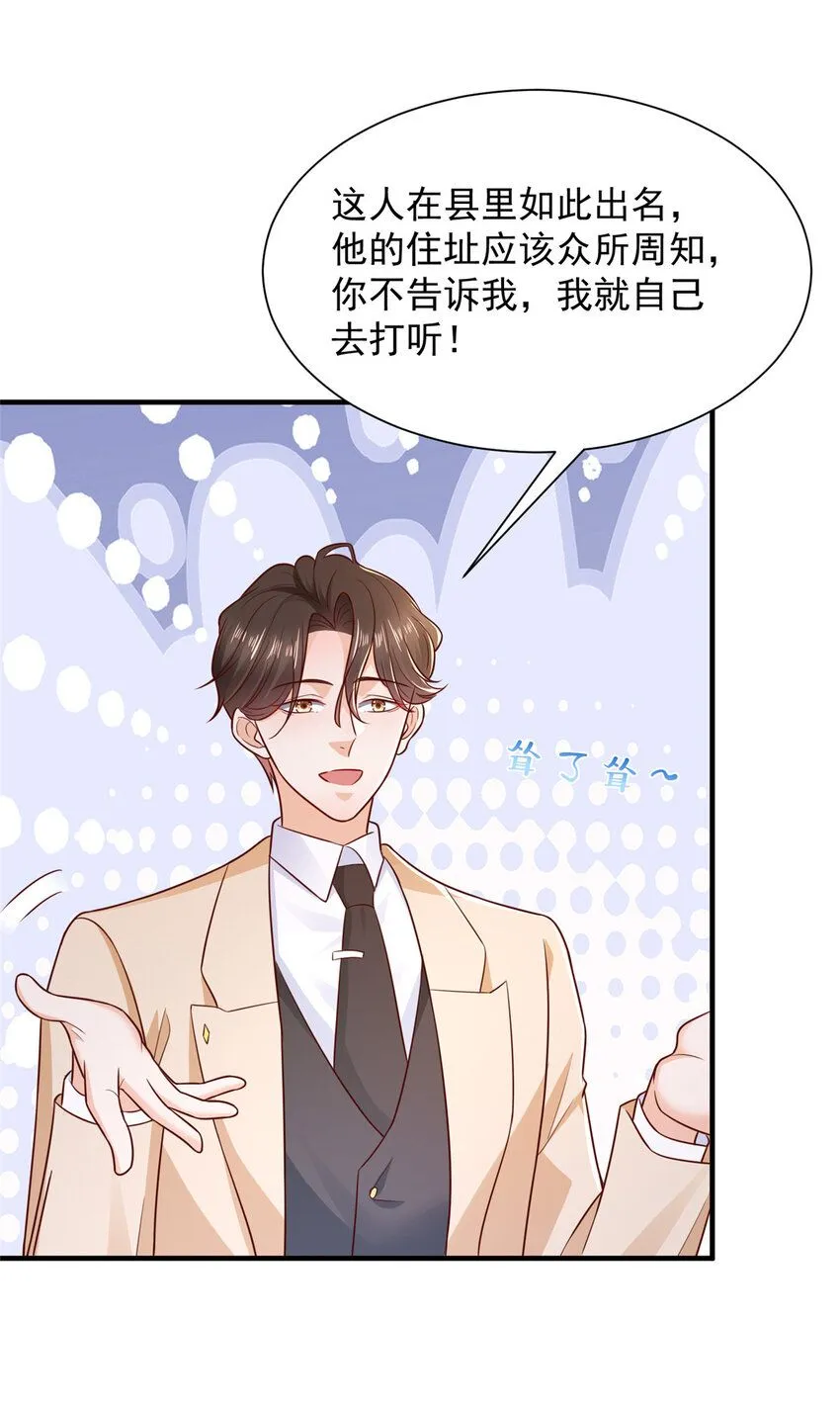 585 新的工业园区 第35页