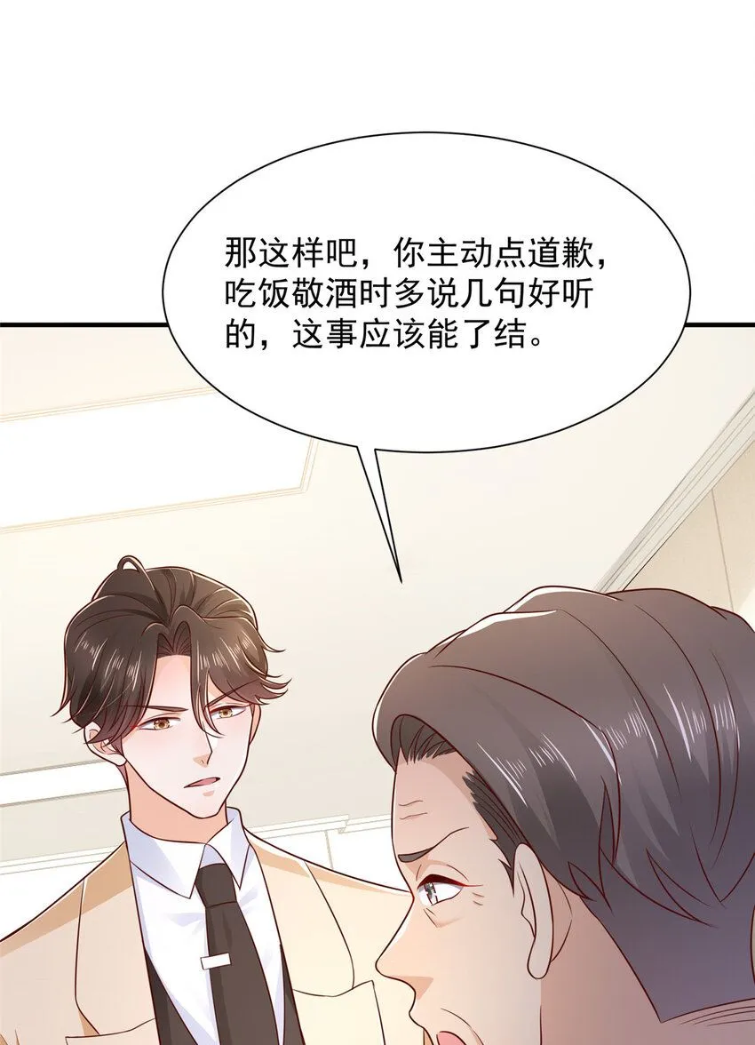 585 新的工业园区 第36页