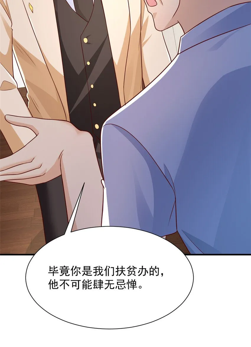 585 新的工业园区 第37页