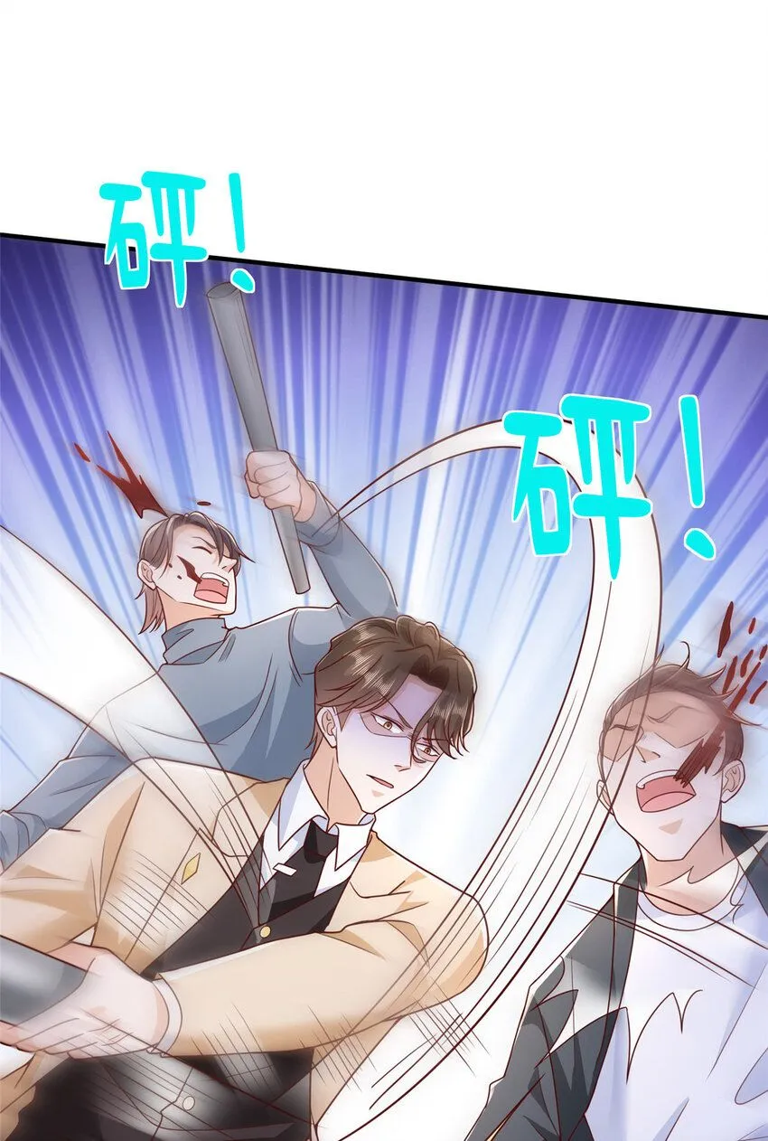 586 新官上任三把火 第33页