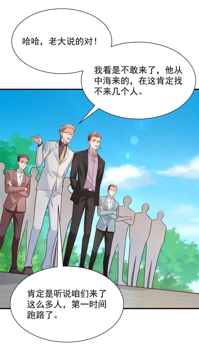 587 大决战 第11页