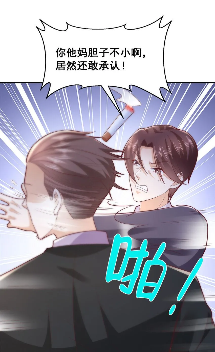 587 大决战 第20页