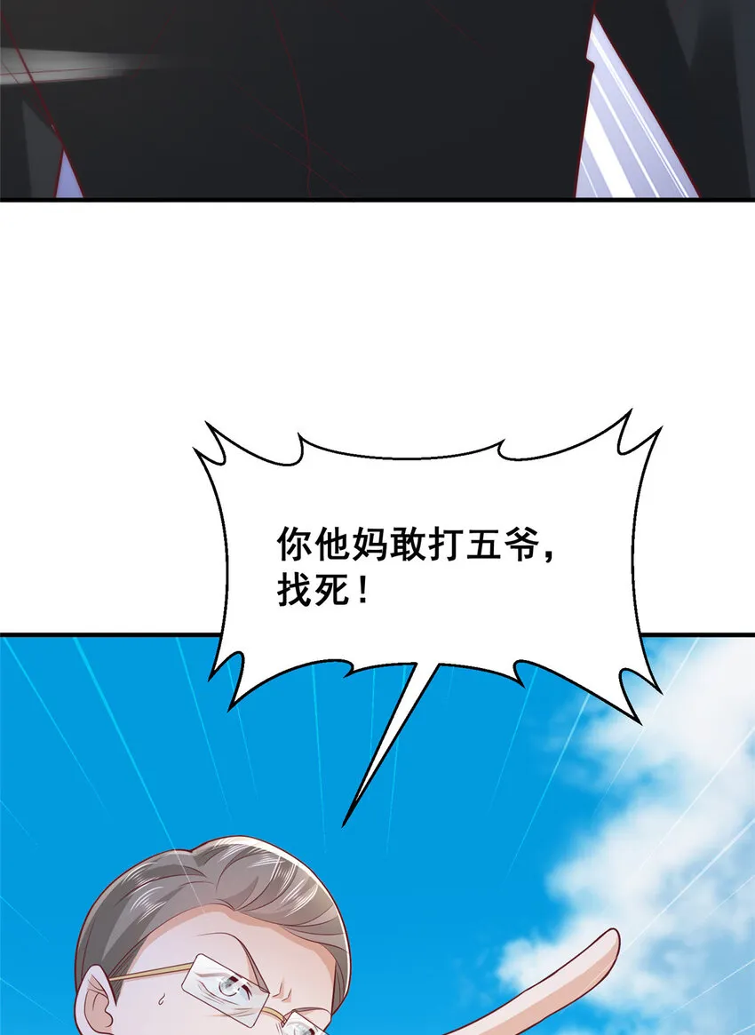 587 大决战 第21页