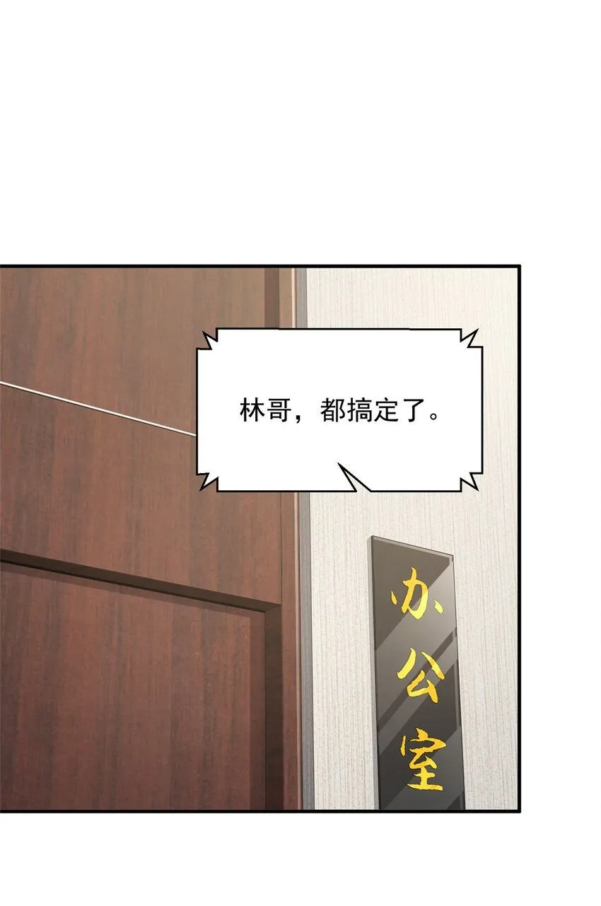588 捡便宜 第2页