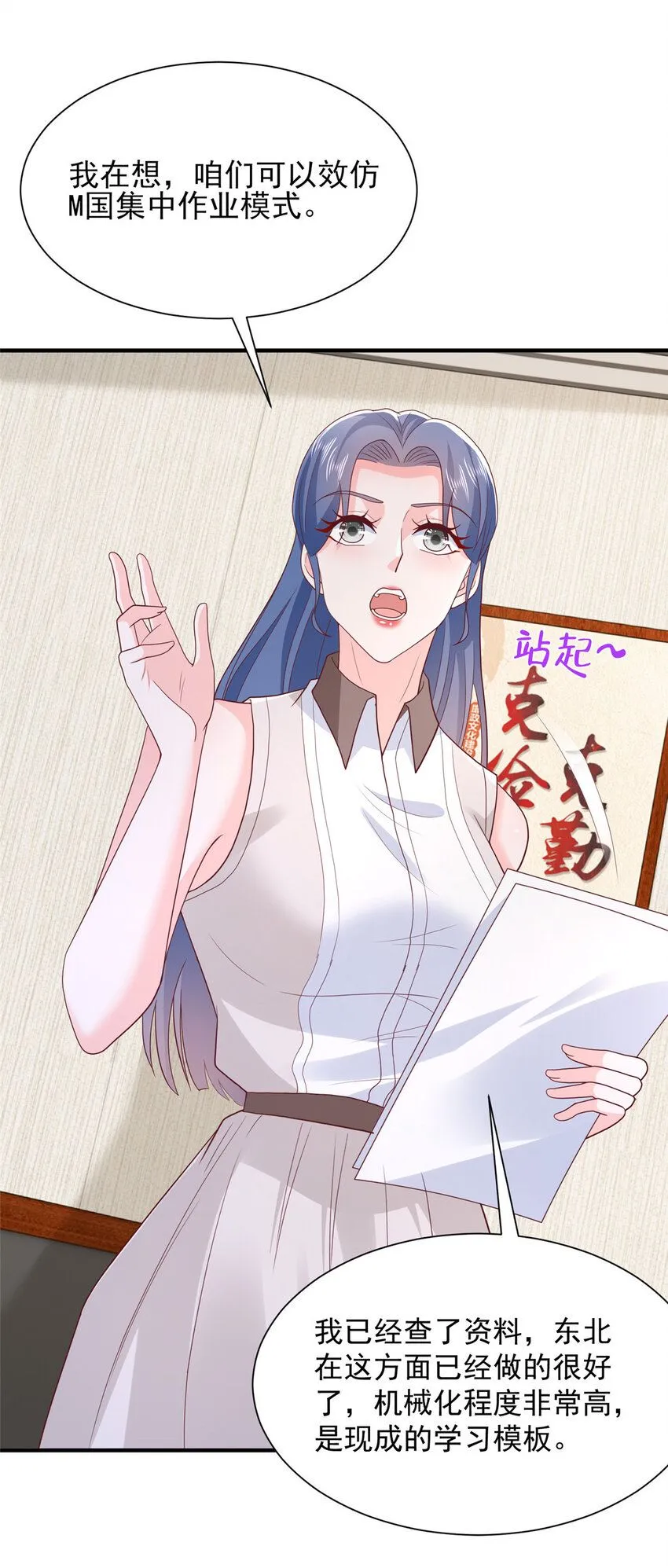 588 捡便宜 第10页