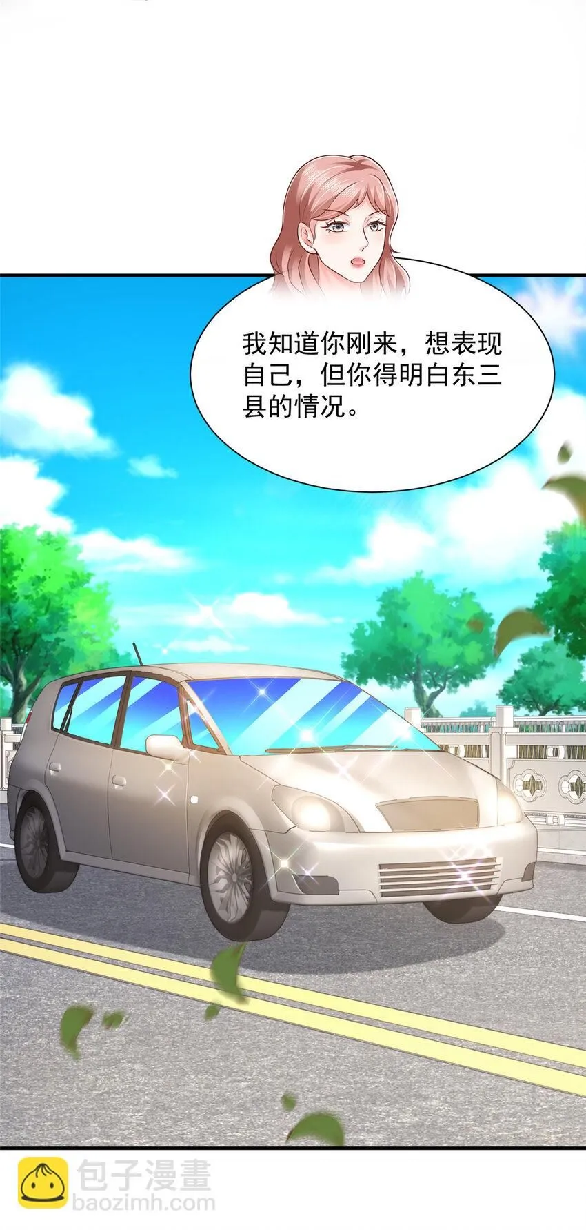 589 愚蠢至极 第2页