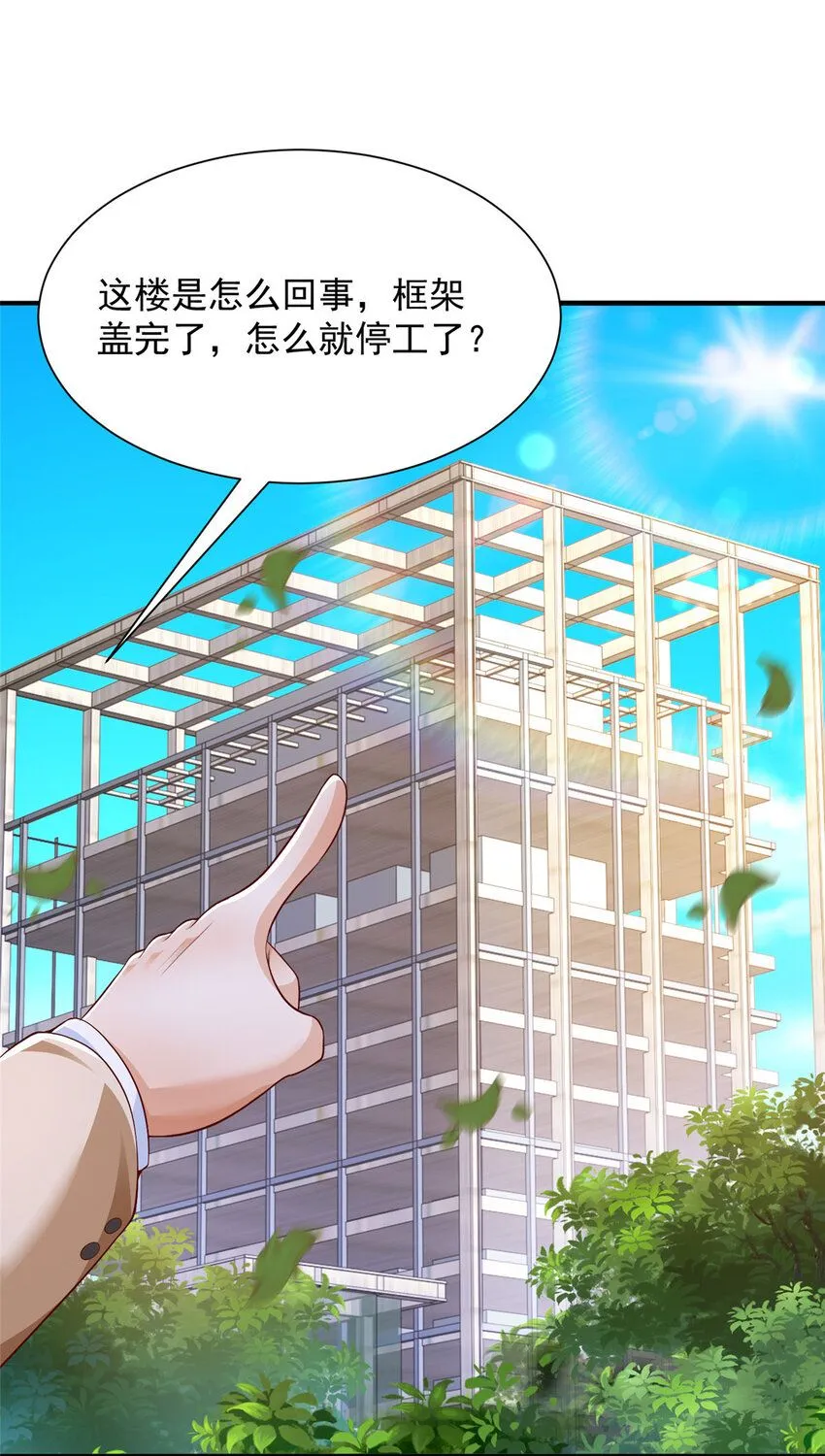 589 愚蠢至极 第10页