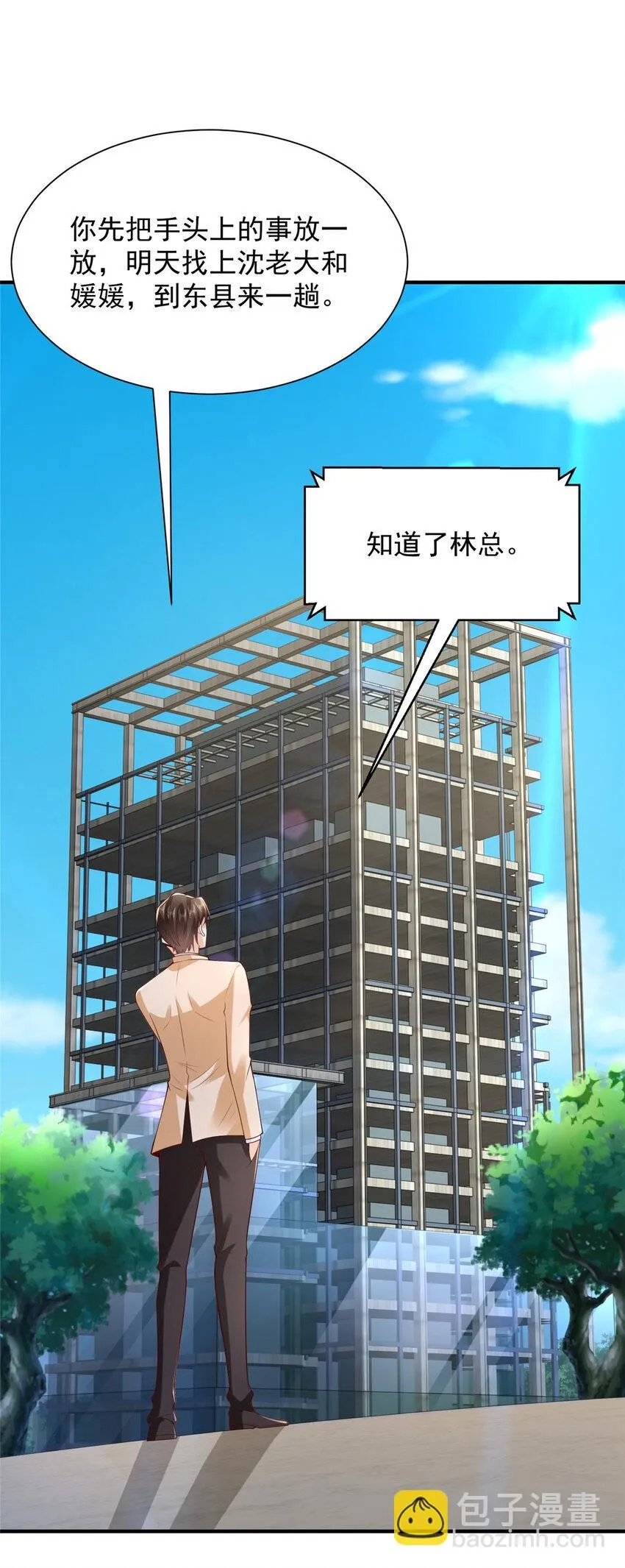 589 愚蠢至极 第25页