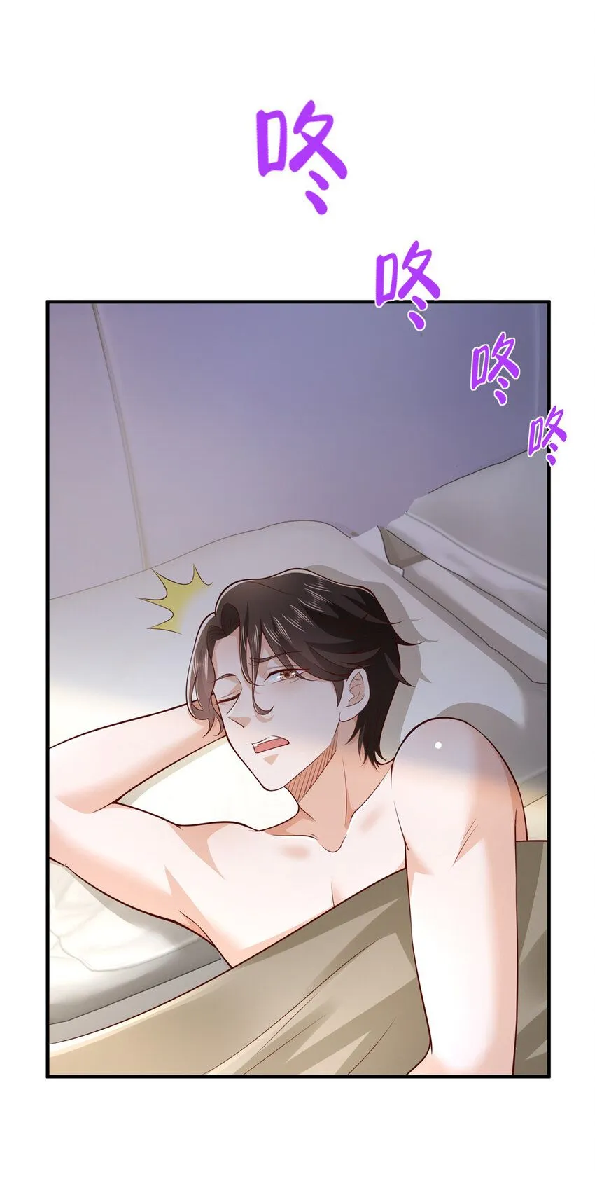 589 愚蠢至极 第28页