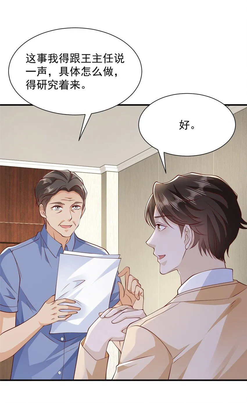 592 招商开始 第4页